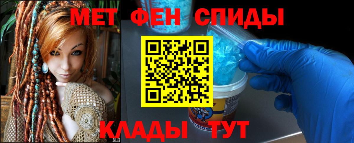 Amphetamine Розовый  Вход с VPN  Берёзовский  darknet телеграм  Amphetamine VHQ 