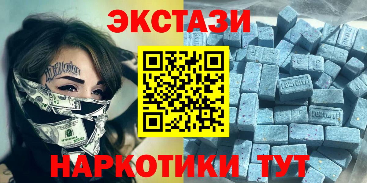 ЭКСТАЗИ круглые  darknet как зайти  Molly  Вход с VPN  Берёзовский  Ecstasy TESLA 
