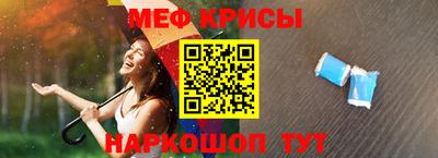 бутират Будённовск