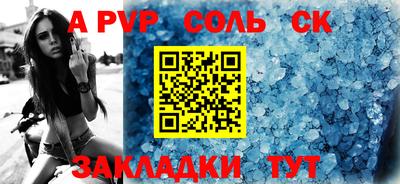 хмурый Бузулук