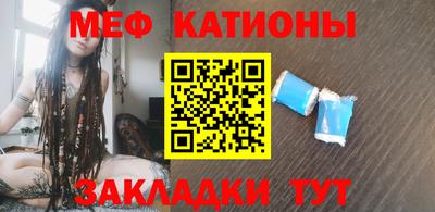 бутират Будённовск