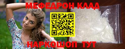 бутират Будённовск
