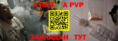 бутират Будённовск