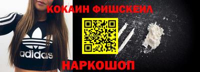 кокаин перу Бугуруслан
