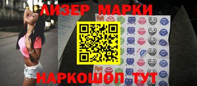 кокаин перу Бугуруслан