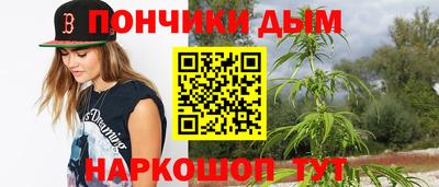 бутират Будённовск