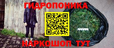 бутират Будённовск