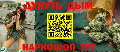 кокаин перу Бугуруслан