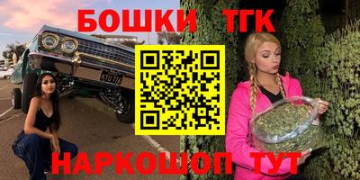 кокаин перу Бугуруслан