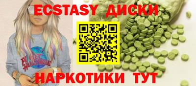 кокаин перу Бугуруслан