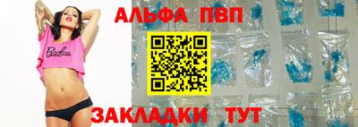 бутират Будённовск
