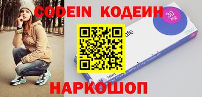 кокаин перу Бугуруслан