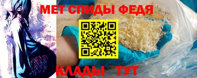 бутират Будённовск