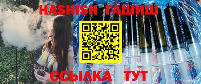 бутират Будённовск