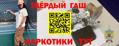 бутират Будённовск