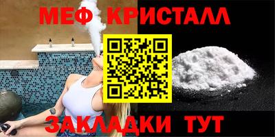 кокаин перу Бугуруслан