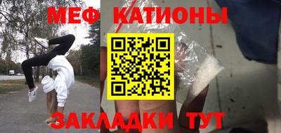 бутират Будённовск