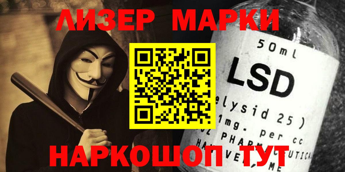 ЛСД экстази ecstasy Берёзовский