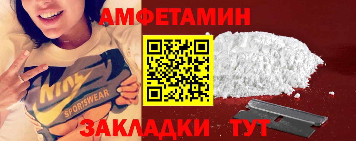 Метамфетамин кристалл Берёзовский