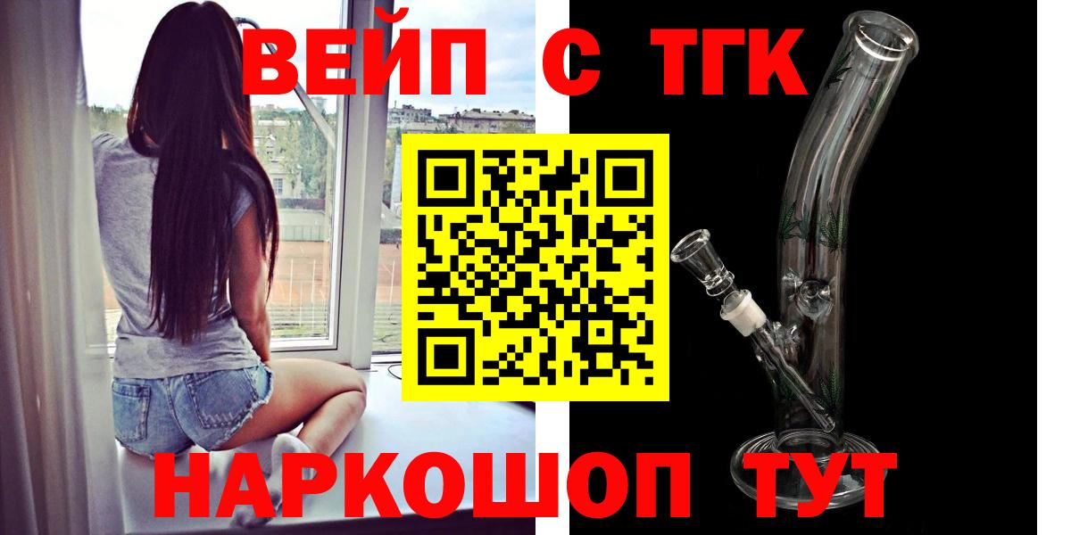 Дистиллят ТГК Wax Берёзовский