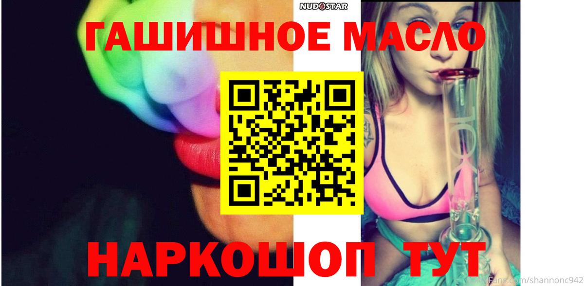 где можно купить   ТГК THC oil  Вход с VPN  Берёзовский 